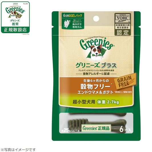 グリニーズプラス 穀物フリー 超小型犬用 体重2-7kg 6本入り