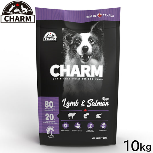 チャーム CHARM ドッグフード ラム&サーモンドッグ 全年齢用 穀物不使用 10kg【送料無料】 正規品 無添加 グレインフリー