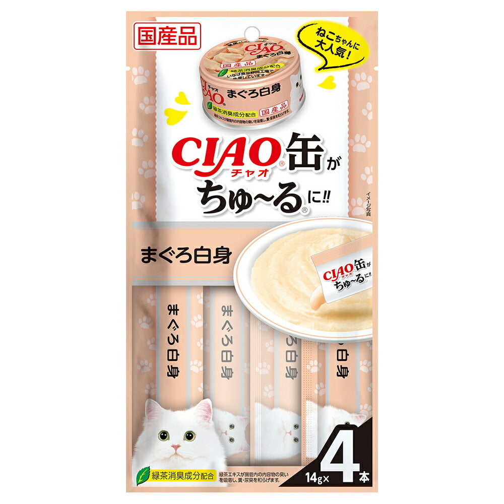 チャオ CIAO 缶ちゅ~る まぐろ白身 ちゅーる いなば 猫 おやつ 国産