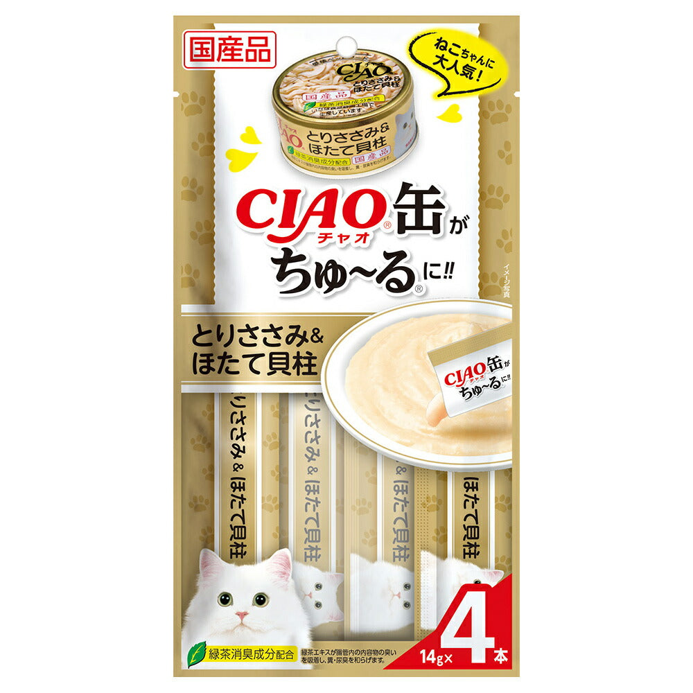 チャオ CIAO 缶ちゅ~る とりささみ&ほたて貝柱 ちゅーる いなば 猫 おやつ 国産