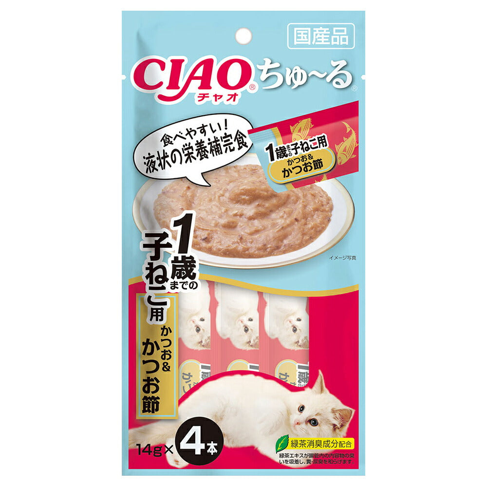 チャオ CIAO ちゅ~る 1歳までの子ねこ用 かつお&かつお節 ちゅーる いなば 猫 おやつ 国産 幼猫 子猫