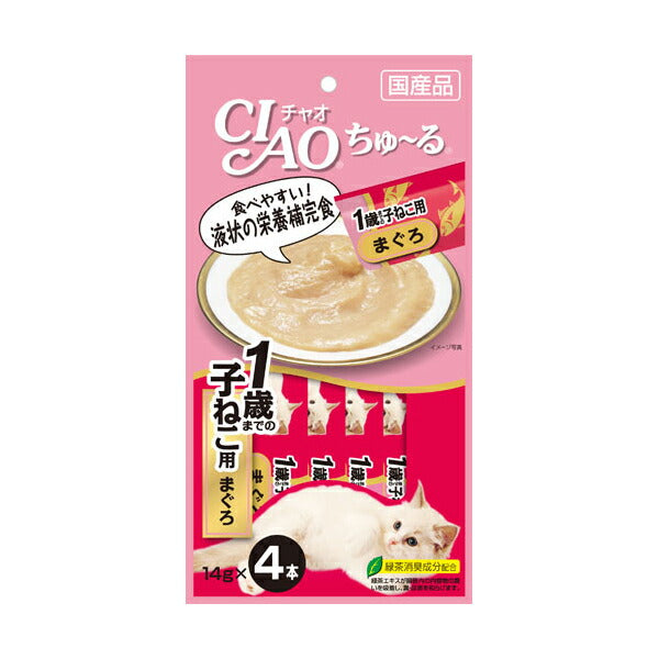 チャオ CIAO ちゅ~る 1歳までの子ねこ用 まぐろ ちゅーる いなば 猫 おやつ 国産 幼猫 子猫