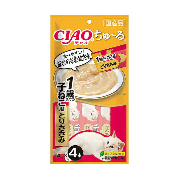 チャオ CIAO ちゅ~る 1歳までの子ねこ用 とりささみ ちゅーる いなば 猫 おやつ 国産 幼猫 子猫