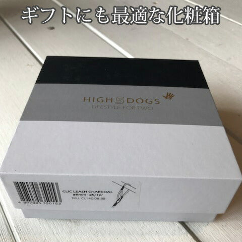 ハイ5ドッグ クリックリード 5mm レッド 送料無料 (係留 犬 HIGH5DOGS)