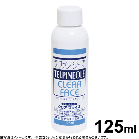 ラファンシーズ クリアフェイス 125ml 犬用品/猫用品/ペット用品