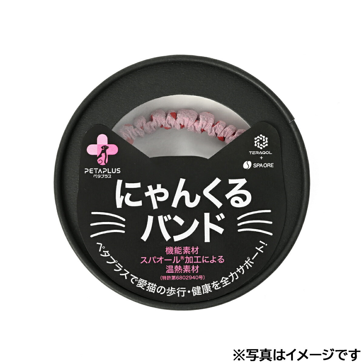 ペタプラス にゃんくるバンド(ちりめん) 猫・小型犬用 ネックバンド L 無地ピンク【送料無料】