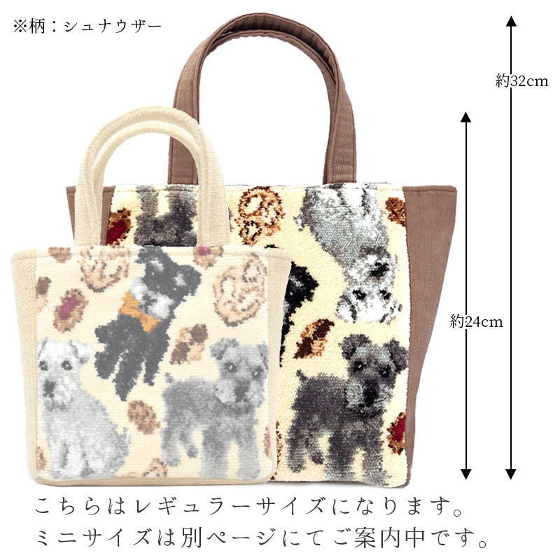Enjeau(アーンジョー) シバ犬(柴犬) 総柄 トートバッグ ベージュ