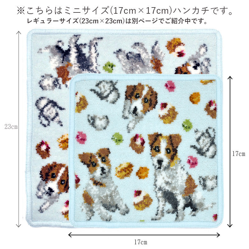 Enjeau(アーンジョー) ジャックラッセルテリア ミニハンカチ ブルー