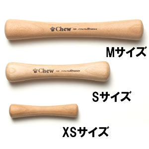 Chew for more Trees(チュウ フォー モア トリーズ) XSサイズ超小型犬~小型犬向き 木のおもちゃ 国産 犬用品/ペットグッズ/ペット用品