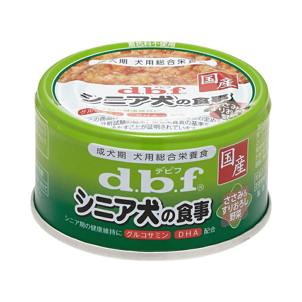 デビフ d.b.f シニア犬の食事 ささみ&すりおろし野菜 犬 ウェットフード 缶詰 国産 無添加
