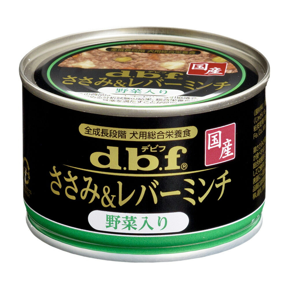 デビフ d.b.f ささみ&レバーミンチ 野菜入り 犬 ウェットフード 缶詰 総合栄養食 国産 無添加