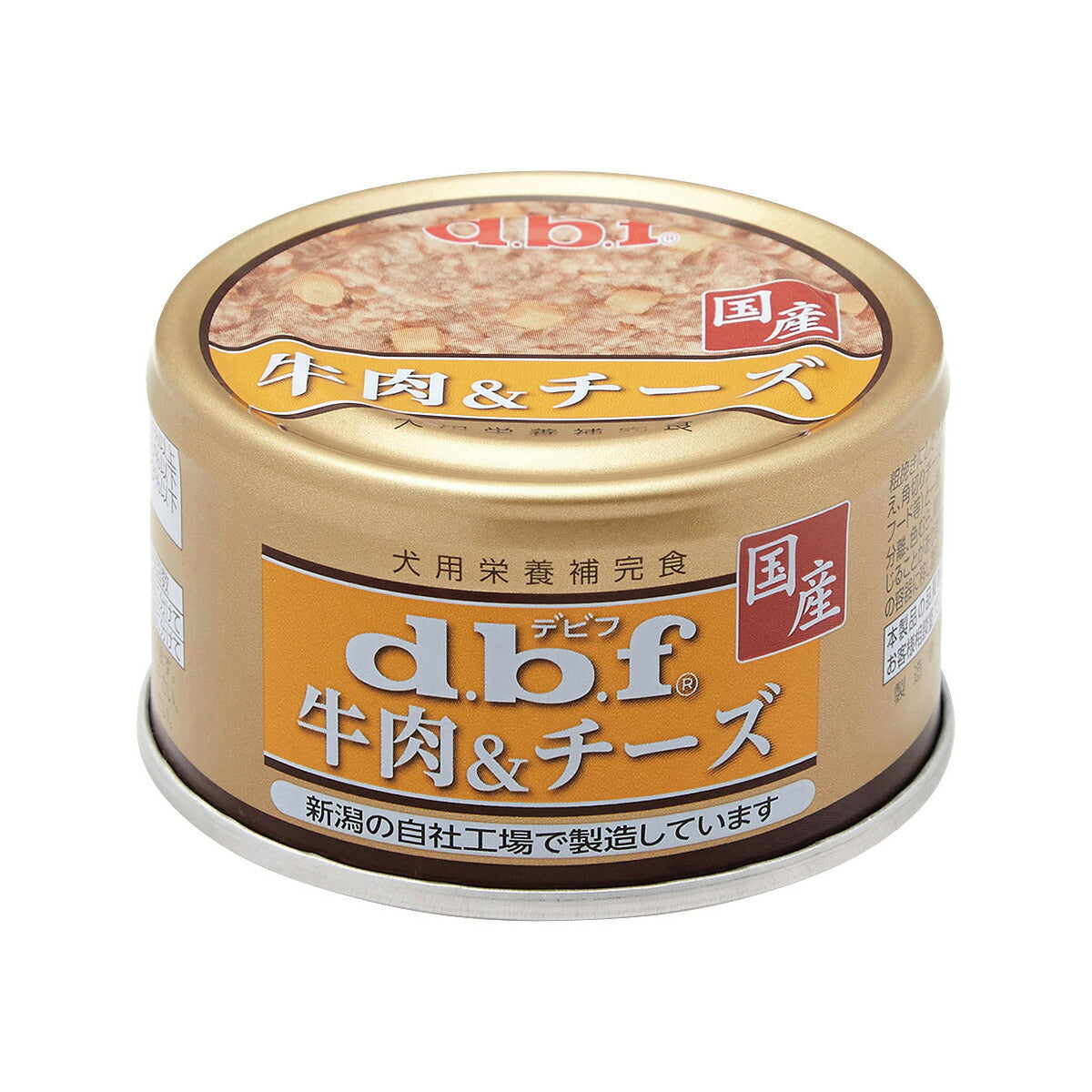 デビフ d.b.f デビフ 牛肉&チーズ 犬 ウェットフード 缶詰 国産 無添加