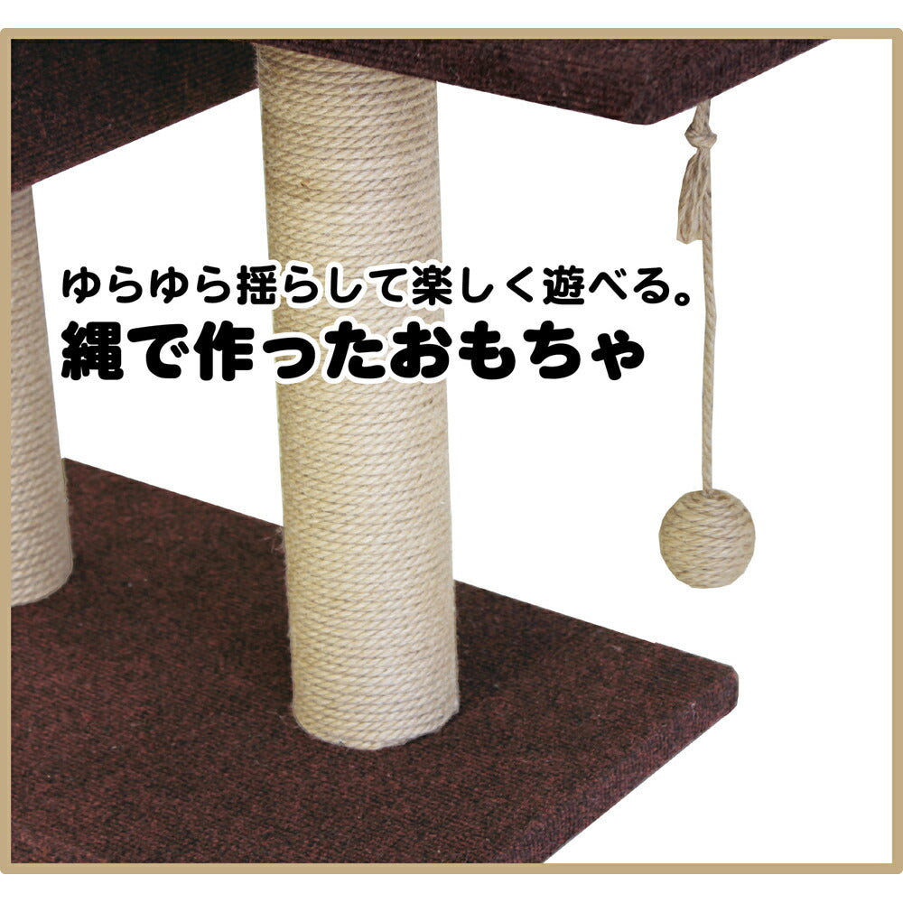 キャティーマン モダンルームスクラッチ タワーダブル【送料無料】 猫 おもちゃ キャットタワー