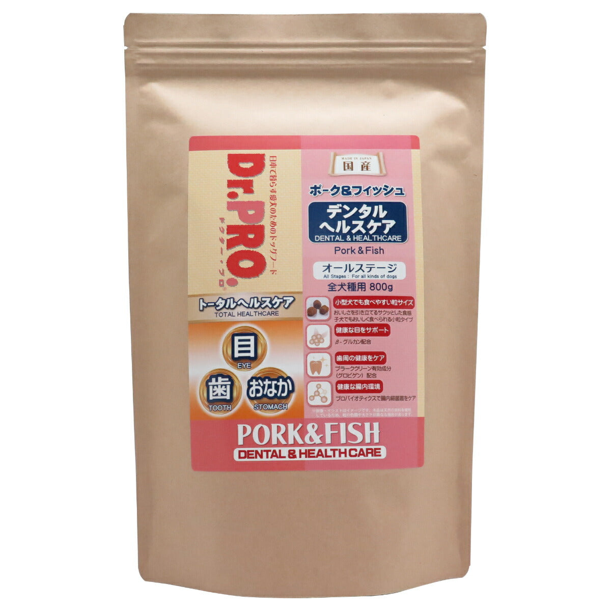 ドクタープロ Dr.PRO. ドッグフード ポーク&フィッシュ デンタルヘルスケア 800g 国産 犬 アレルギー対応 デンタルケア