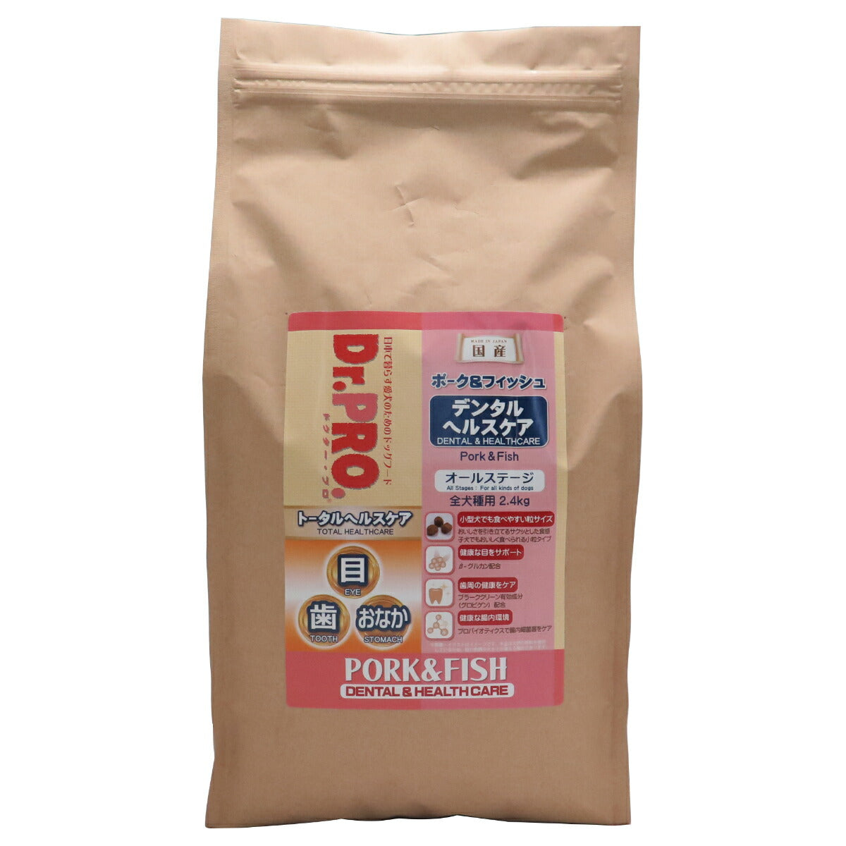ドクタープロ Dr.PRO. ドッグフード ポーク&フィッシュ デンタルヘルスケア 2.4kg【送料無料】 国産 犬 アレルギー対応 デンタルケア