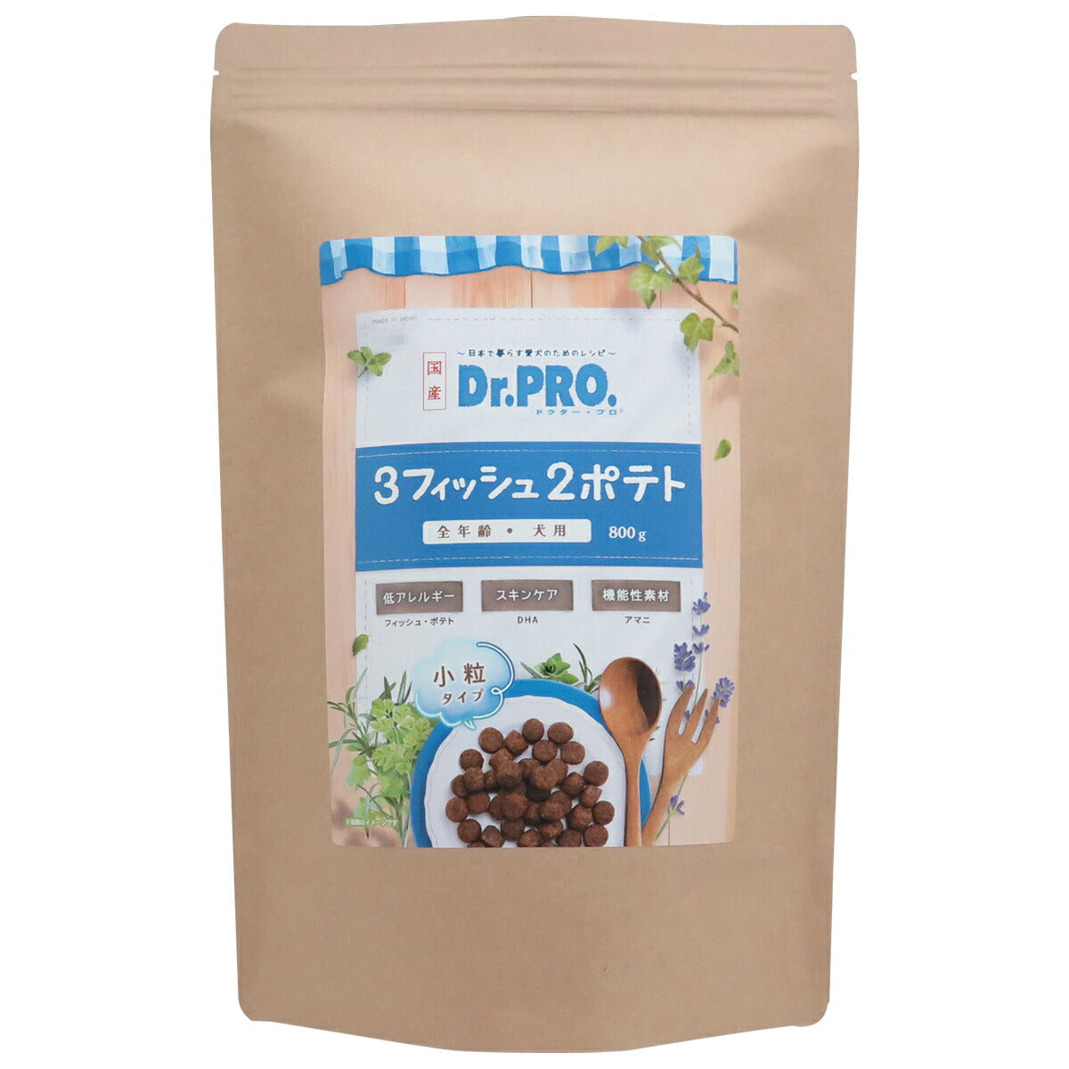 ドクタープロ Dr.PRO 3フィッシュ2ポテト 800g ドッグフード 国産 犬 アレルギー対応