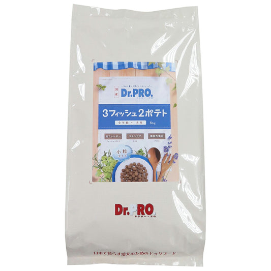 ドクタープロ Dr.PRO 3フィッシュ2ポテト 5kg【送料無料】 ドッグフード 国産 犬 アレルギー対応