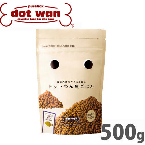 ドットわん 魚ごはん 500g 国産 無添加 犬用品/ペットグッズ/ペット用品