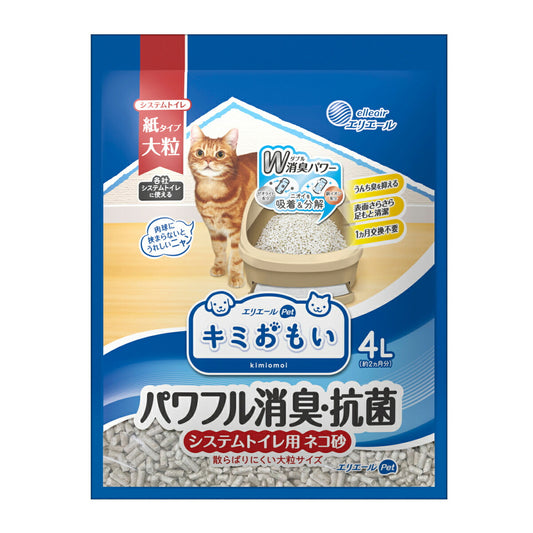 エリエール キミおもい パワフル消臭・抗菌 システムトイレ用ネコ砂 大粒 4L