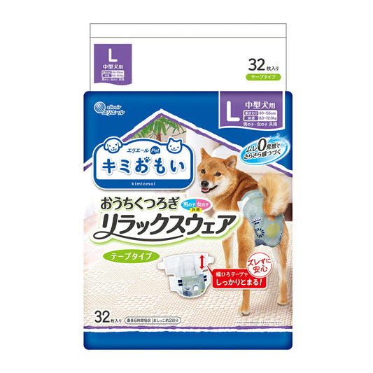 エリエール キミおもい リラックスウェア L 32枚