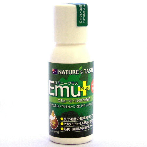 ネイチャーズテイスト エミュープラス 50ml(エミューオイル)(必須脂肪酸 オメガ3・オメガ6・オメガ9) 犬用品/いぬ/ペット・ペットグッズ/ペット用品