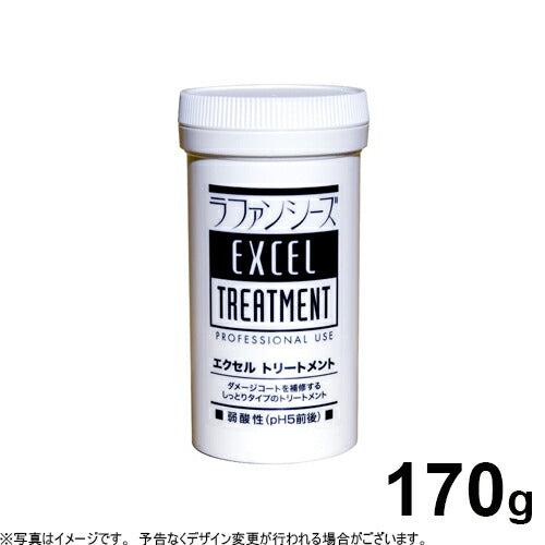 ラファンシーズ エクセルトリートメント 170g 犬用品/猫用品/ペット用品