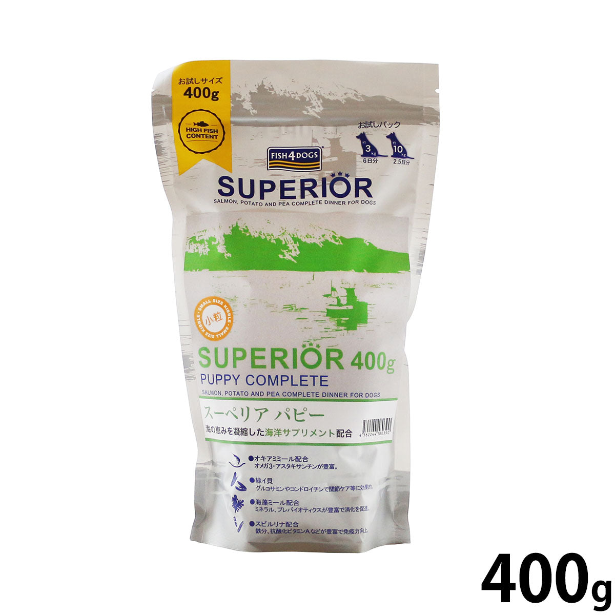 フィッシュ4ドッグ FISH 4 DOGS スーペリア パピー 400g 無添加 ドッグフード 子犬用 グレインフリー 穀物不使用 魚