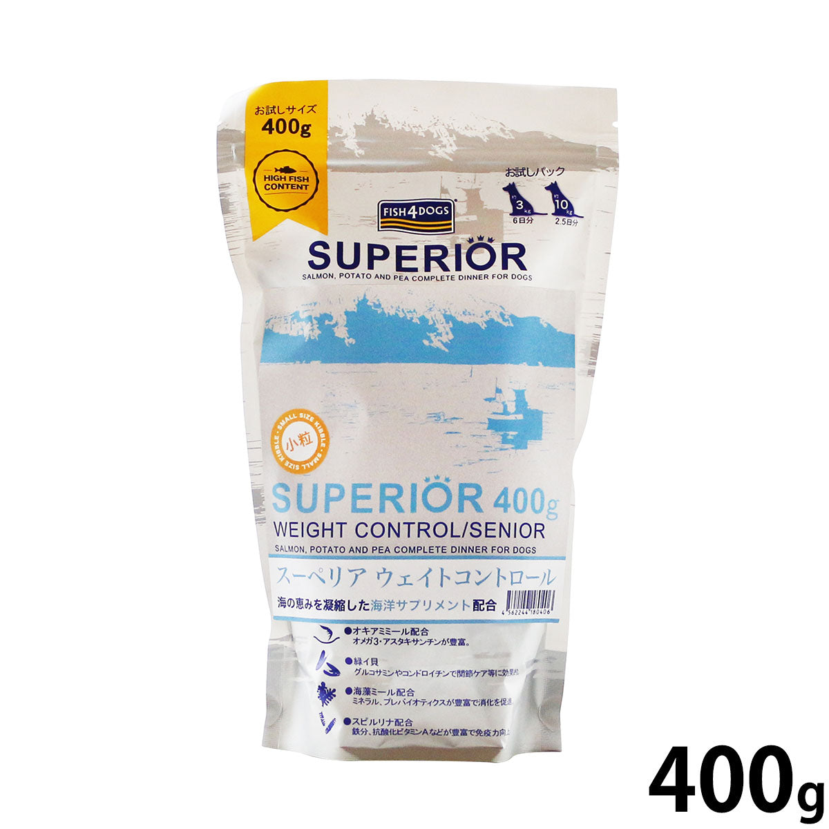 フィッシュ4ドッグ FISH 4 DOGS スーペリア ウェイトコントロール 400g 無添加 ドッグフード 成犬用 グレインフリー 穀物不使用 魚
