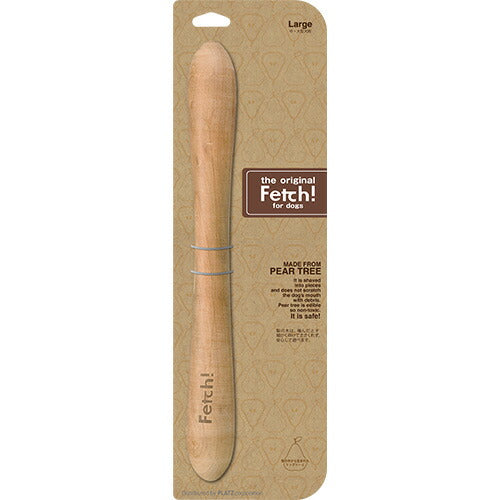 フェッチ!(Fetch!) Lサイズ 正規品 おもちゃ/噛む/犬用品/ペットグッズ/ペット用品