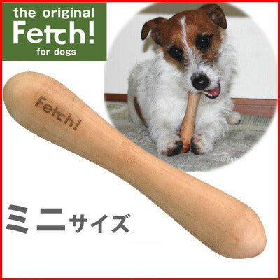 フェッチ!(Fetch!) ミニ 正規品 おもちゃ/噛む/犬用品/ペットグッズ/ペット用品