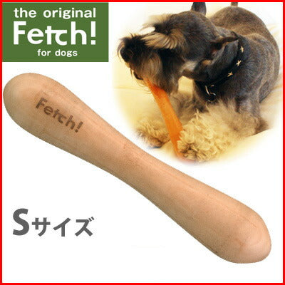 フェッチ!(Fetch!) Sサイズ 正規品 おもちゃ/噛む/犬用品/ペットグッズ/ペット用品