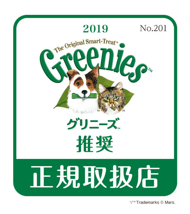 グリニーズ 猫用 毛玉ケア チキン味 90g(無添加 おやつ ヘアボール)