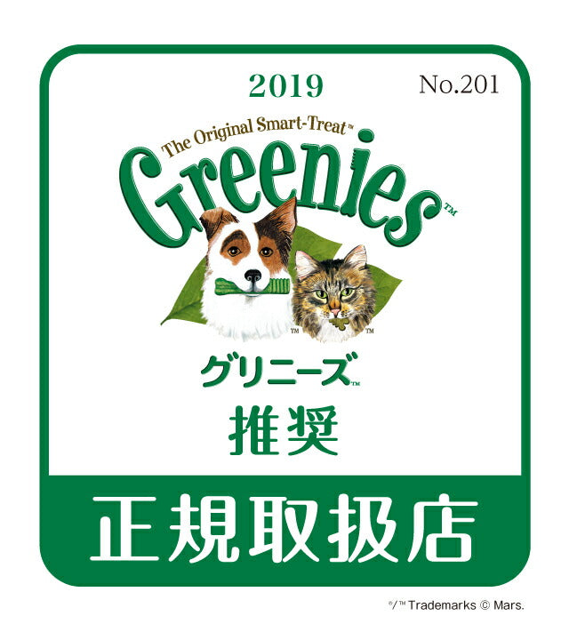 グリニーズ 猫用 皮膚被毛ケア サーモン味 30g(無添加 おやつ キャット)