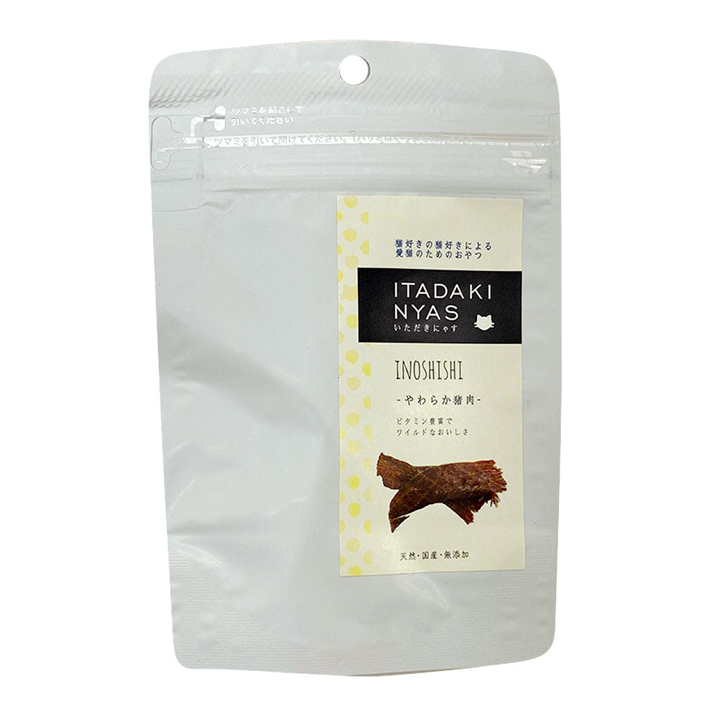 いただきにゃす 猫用おやつ やわらか猪肉 15g