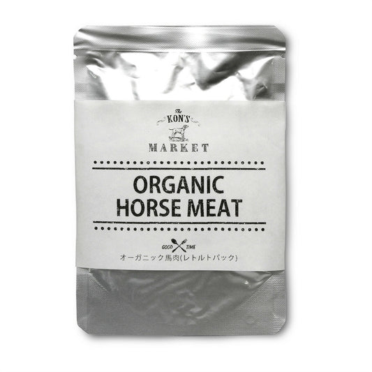 KON'S MARKET(コンズマーケット) オーガニック馬肉(レトルト)犬用おやつ 無添加 トッピング