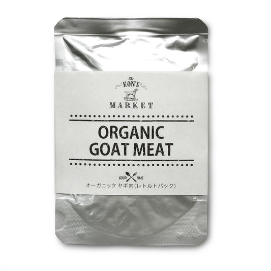 KON'S MARKET(コンズマーケット) オーガニックヤギ肉(レトルト)犬用おやつ 無添加 トッピング