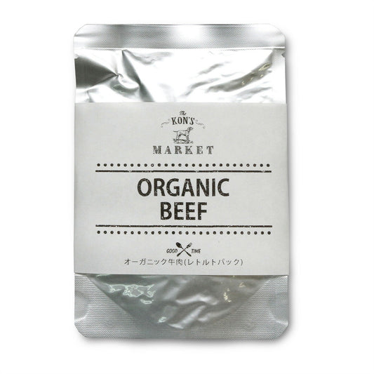 KON'S MARKET(コンズマーケット) オーガニック牛肉(レトルト)犬用おやつ 無添加 トッピング