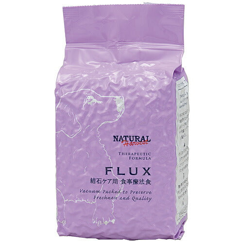 ナチュラルハーベストフラックス 1.47kg 結石ケア用 食事療法食 ドッグフード セラピューティックフォーミュラ 犬用品/ペット用品 ※クーポン対象外