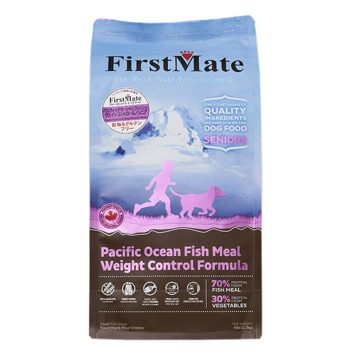 ファーストメイト ドッグフード パシフィックオーシャンフィッシュ シニア/ウェイトコントロール 2.3kg 無添加/グレインフリー/穀物不使用/ドッグフード/犬用品/ペットグッズ/ペット用品
