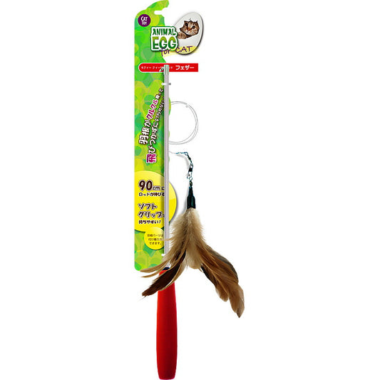 アニマルエッグ キャット キティーティーザーワンド フェザー
