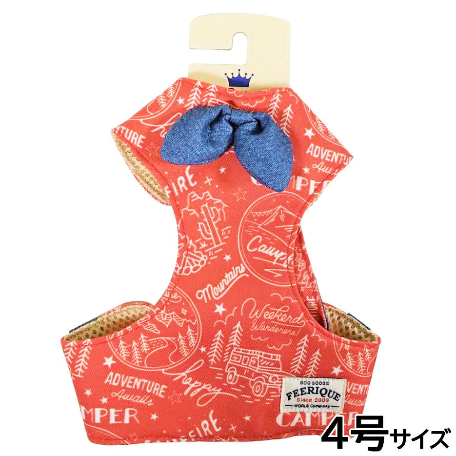 フェリーク アウトドアリボンベストハーネス 4号 レッド 胴輪 小型犬