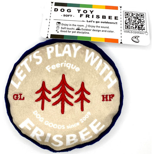 フェリーク ドッグトイ アウトドアフリスビー ベージュ 小型犬 おもちゃ
