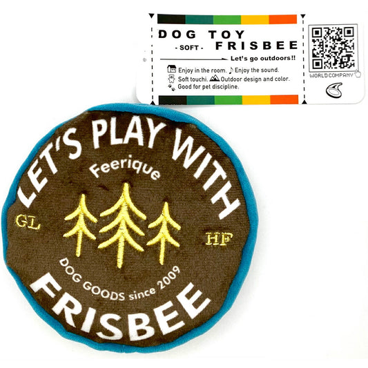 フェリーク ドッグトイ アウトドアフリスビー ブラウン 小型犬 おもちゃ