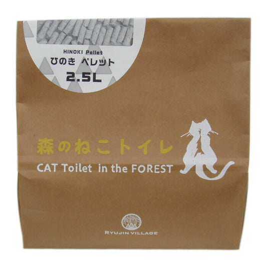 フォレスト・ウッド 猫砂 森のねこトイレ ひのきペレット 龍神村