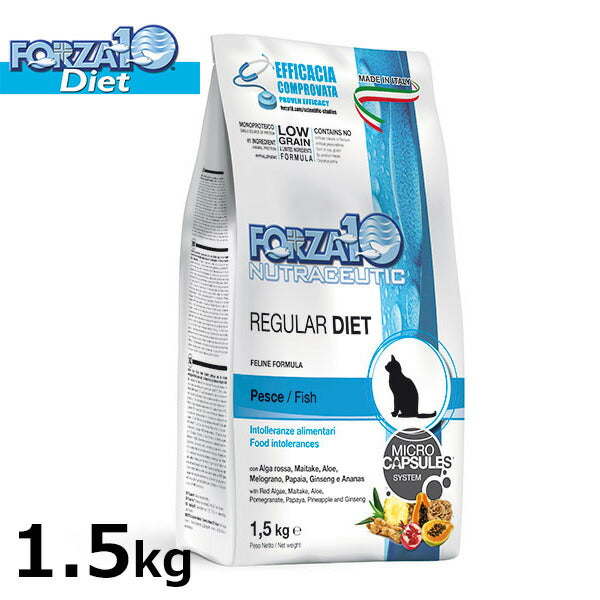 フォルツァ10 キャットフード レギュラー ダイエット ローグレイン フィッシュ 1.5kg