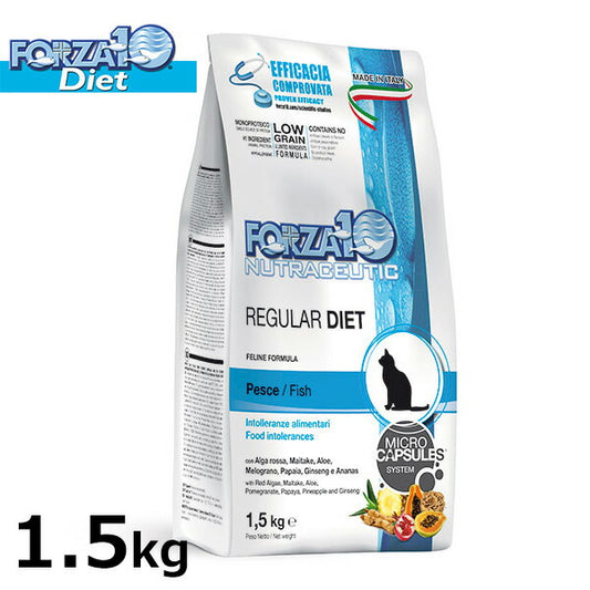 フォルツァ10 キャットフード レギュラー ダイエット ローグレイン フィッシュ 1.5kg