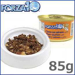 フォルツァ10 キャットフード メンテナンス モイストウェット マグロ&サーモン 85g アレルギー対応 無添加 猫用品/ねこグッズ/ペット用品