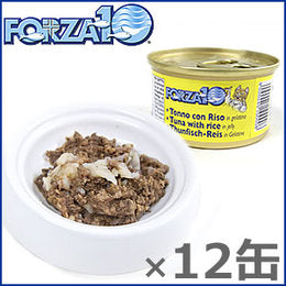 フォルツァ10 キャットフード メンテナンス モイストウェット マグロ&ライス 85g×12缶セット 無添加 猫用品/ねこグッズ/ペット用品