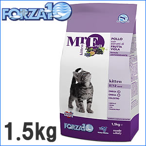 フォルツァ10 キャットフード ミスターフルーツ キトン 1.5kg プレミアム 猫