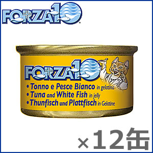 フォルツァ10キャットフード メンテナンス モイストウェット マグロ&白身魚 85g×12缶 アレルギー対応 無添加 猫用品/ねこグッズ/ペットグッズ/ペット用品